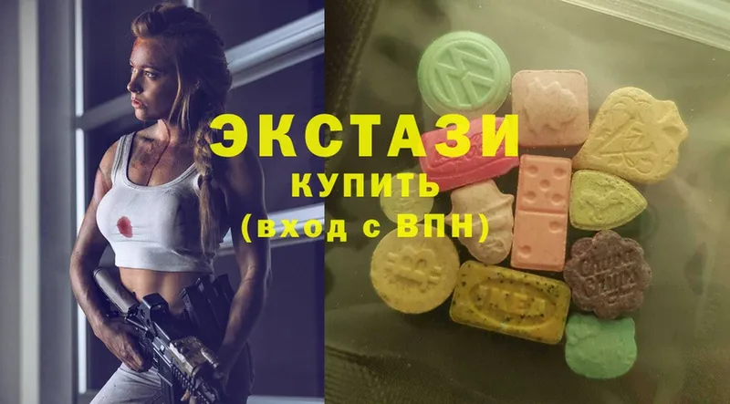 Ecstasy DUBAI  продажа наркотиков  Волоколамск 