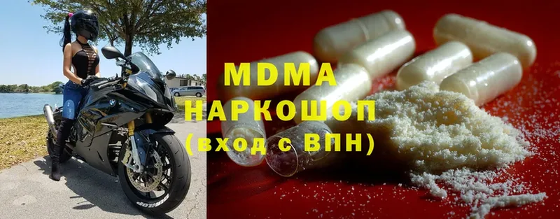 blacksprut зеркало  Волоколамск  MDMA молли  где купить  